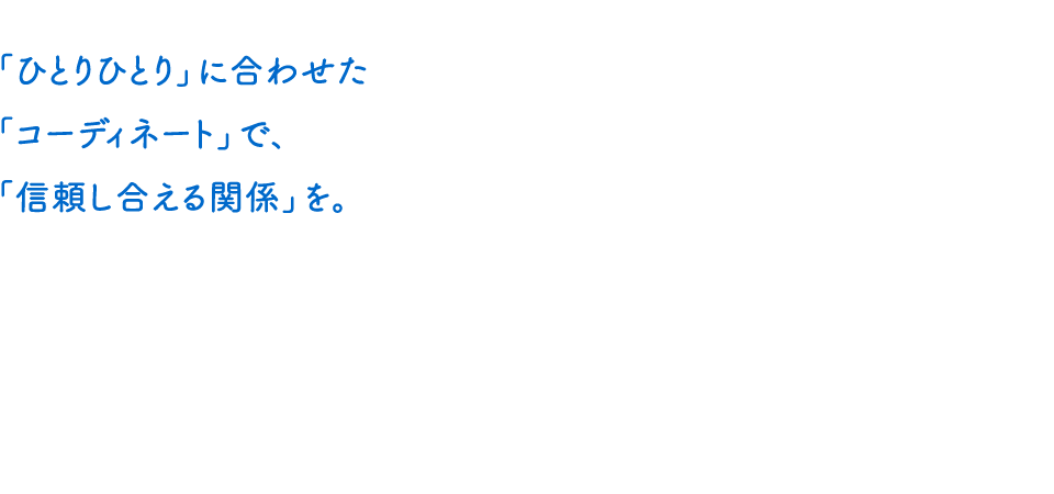 大阪市北区の人材派遣・紹介・アウトソーシング-株式会社ラポート