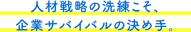 ご挨拶