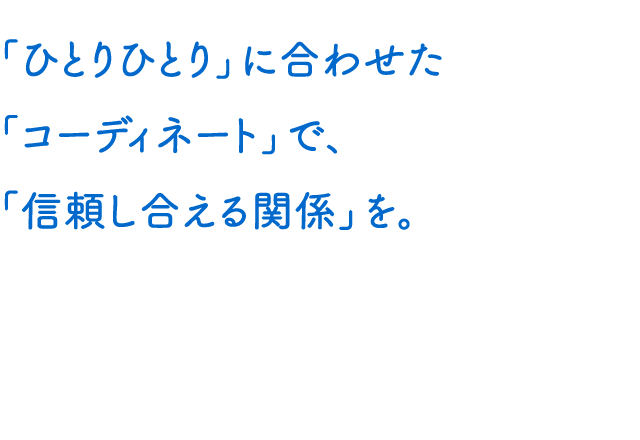 大阪市北区の人材派遣・紹介・アウトソーシング-株式会社ラポート